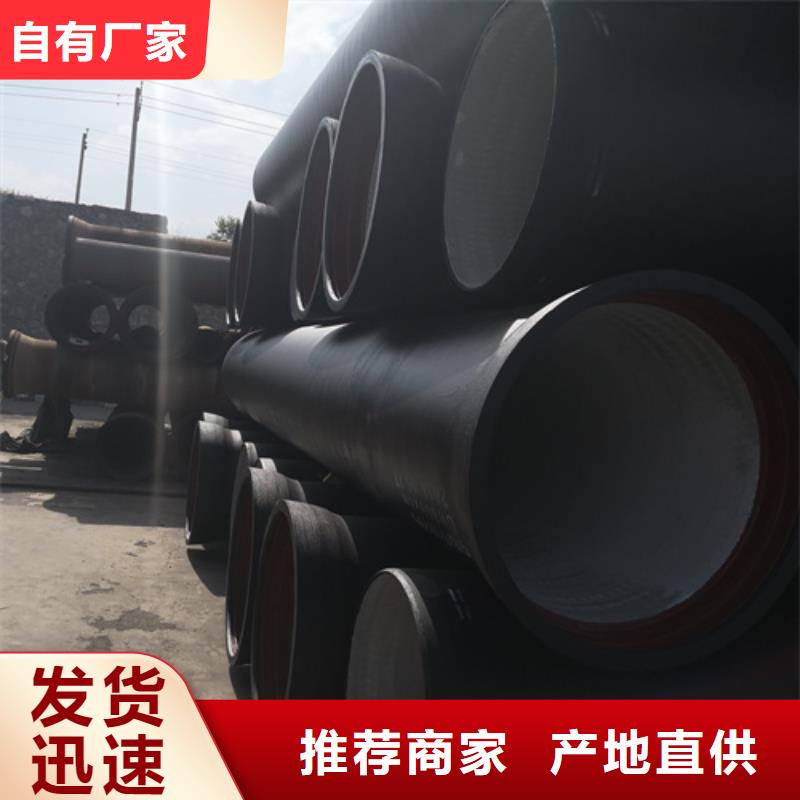 甄选：消防DN1400球墨铸铁管生产厂家工厂自营