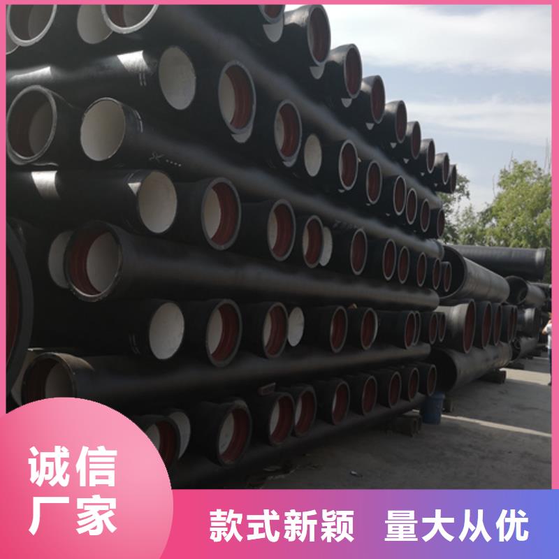 上海采购国标DN150球墨铸铁管必看-质量好