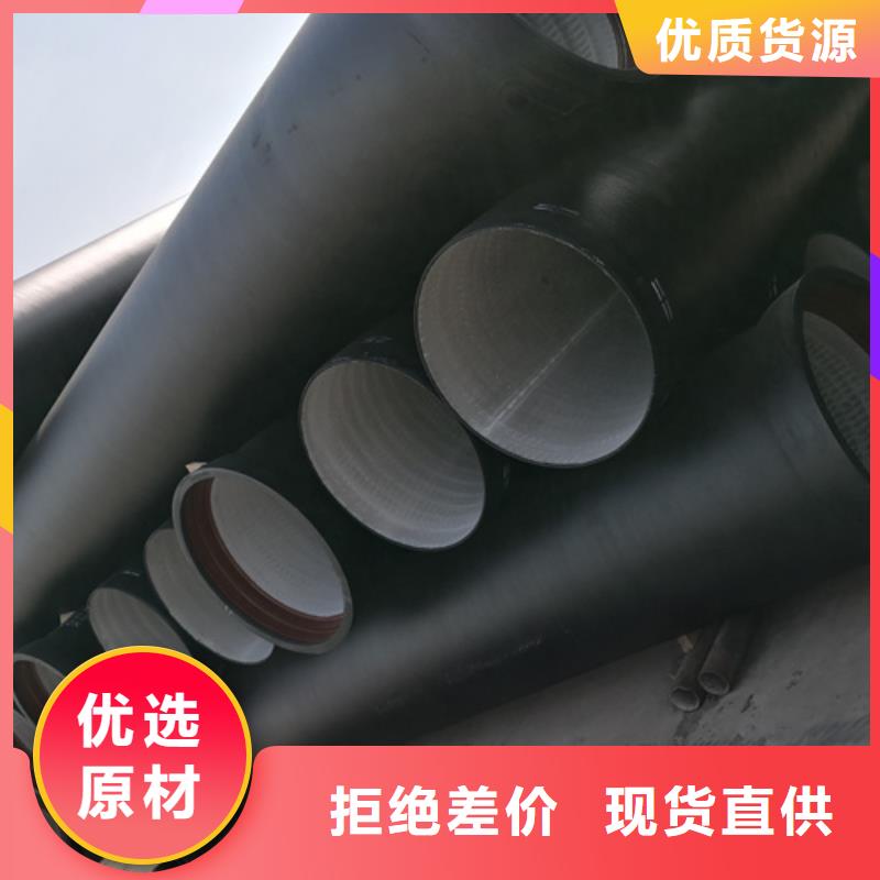 菏泽国标DN100球墨铸铁管可靠满意