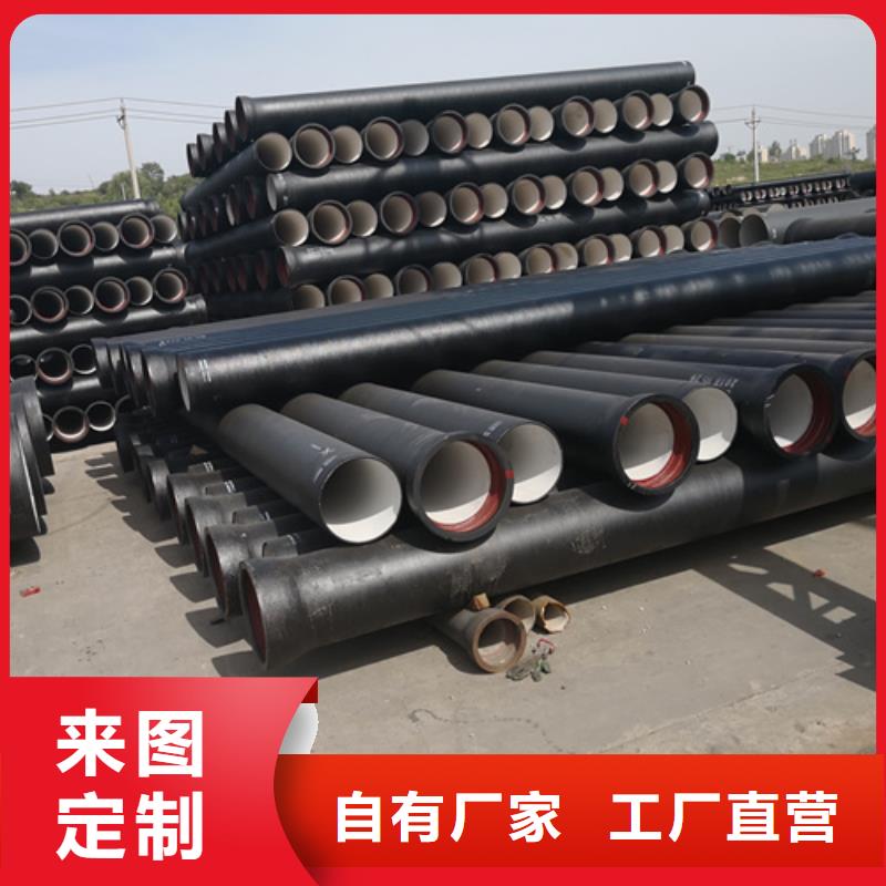 蚌埠陶瓷球墨铸铁管供应厂家