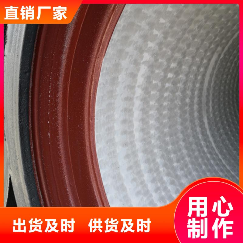 卖k9DN600球墨铸铁管的供货商质量安全可靠