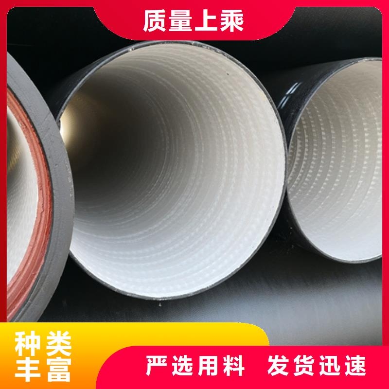 北京服务周到的供水DN450球墨铸铁管销售厂家匠心品质