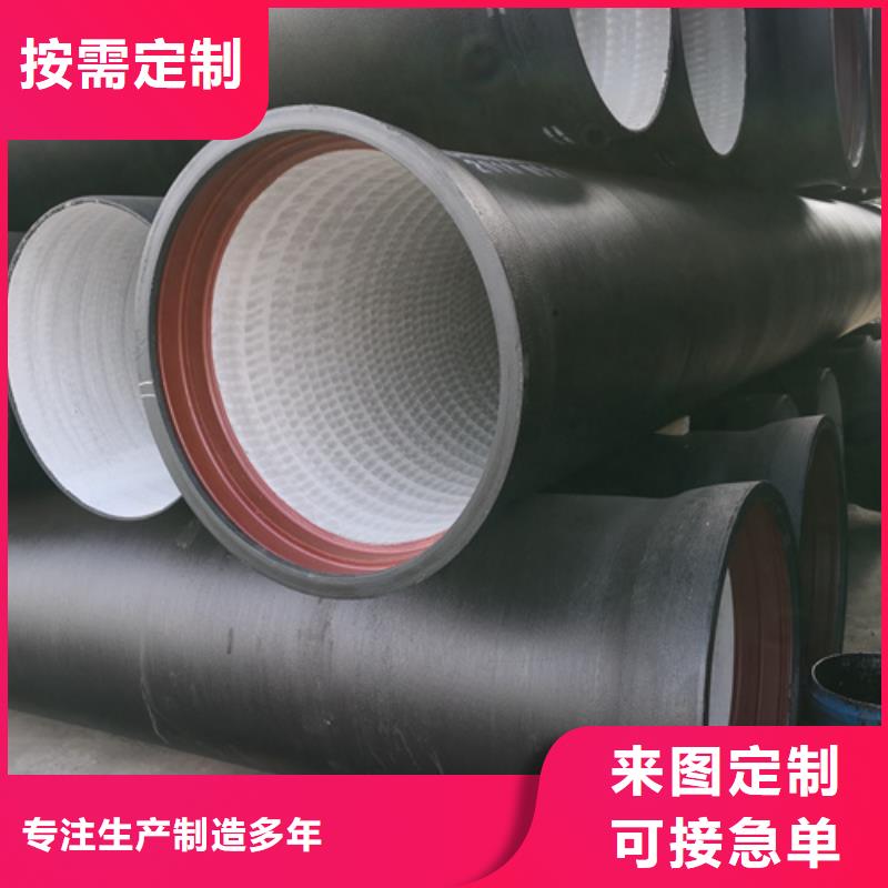 文山生产供水DN300球墨铸铁管的实体厂家
