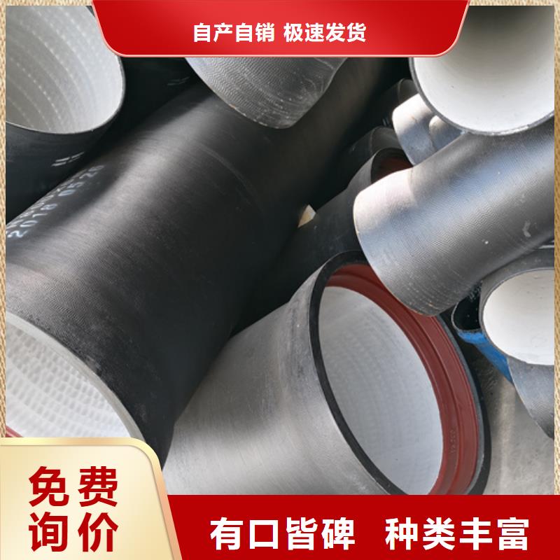 排污球墨铸铁管品牌保证当地生产厂家