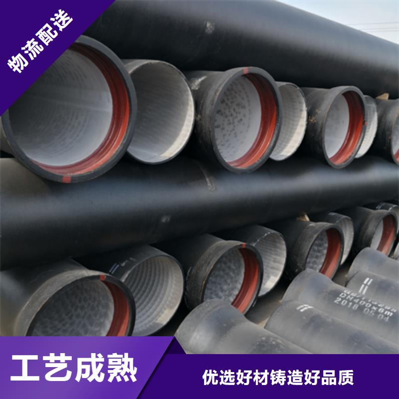 定安县专业生产制造污水处理专用球墨铸铁管道附近供应商