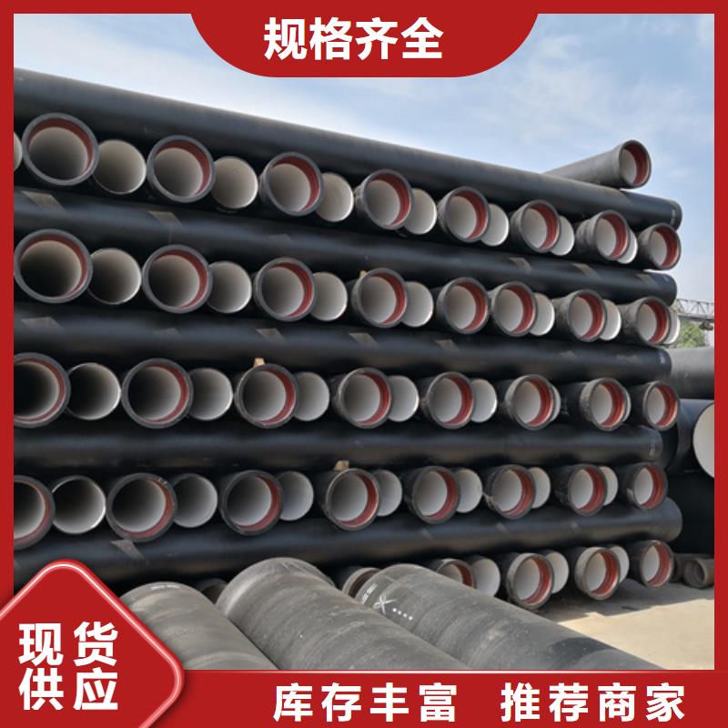 A型铸铁排水管	多重优惠批发价格