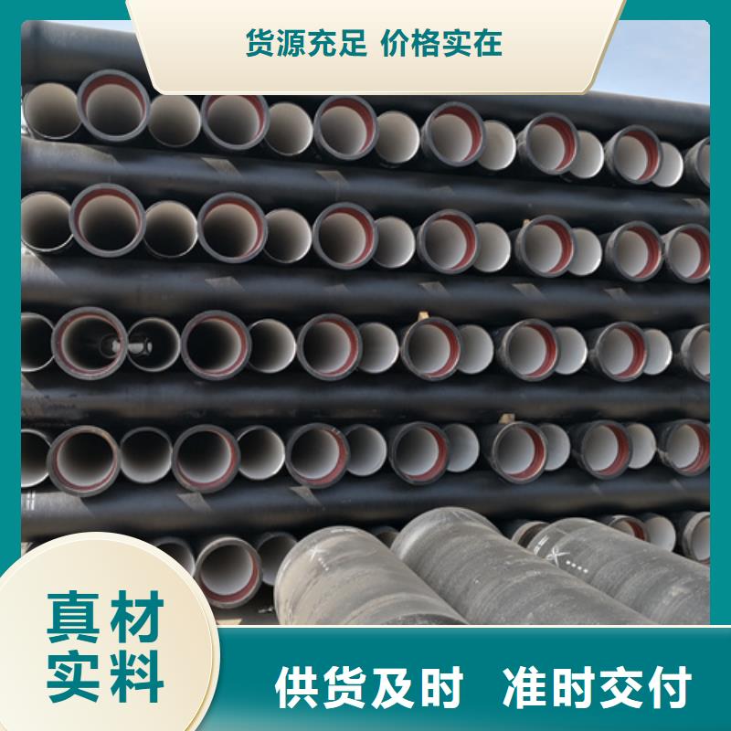 青海k9DN600球墨铸铁管厂家如何选择