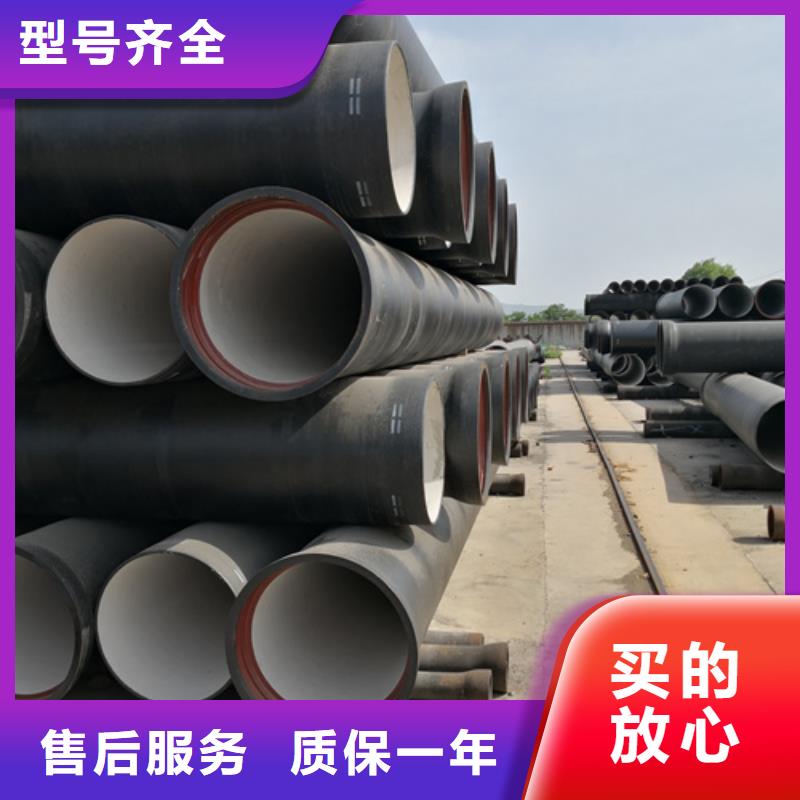 台湾值得信赖的排污DN1400球墨铸铁管厂家