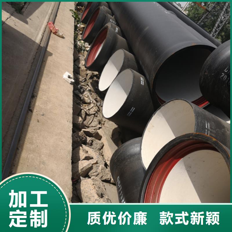 白沙县k9球墨铸铁管出口品质同城生产厂家