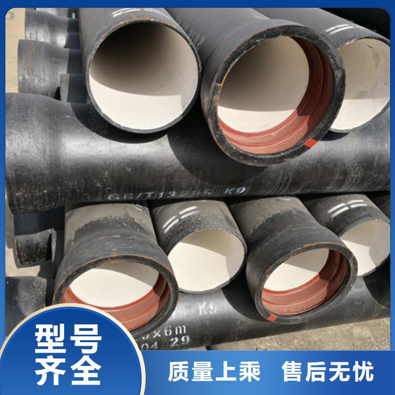 规格全的消防DN80球墨铸铁管现货厂家支持加工定制