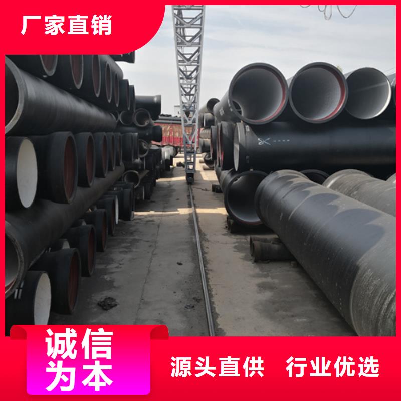 台湾批发K型球墨铸铁管的生产厂家