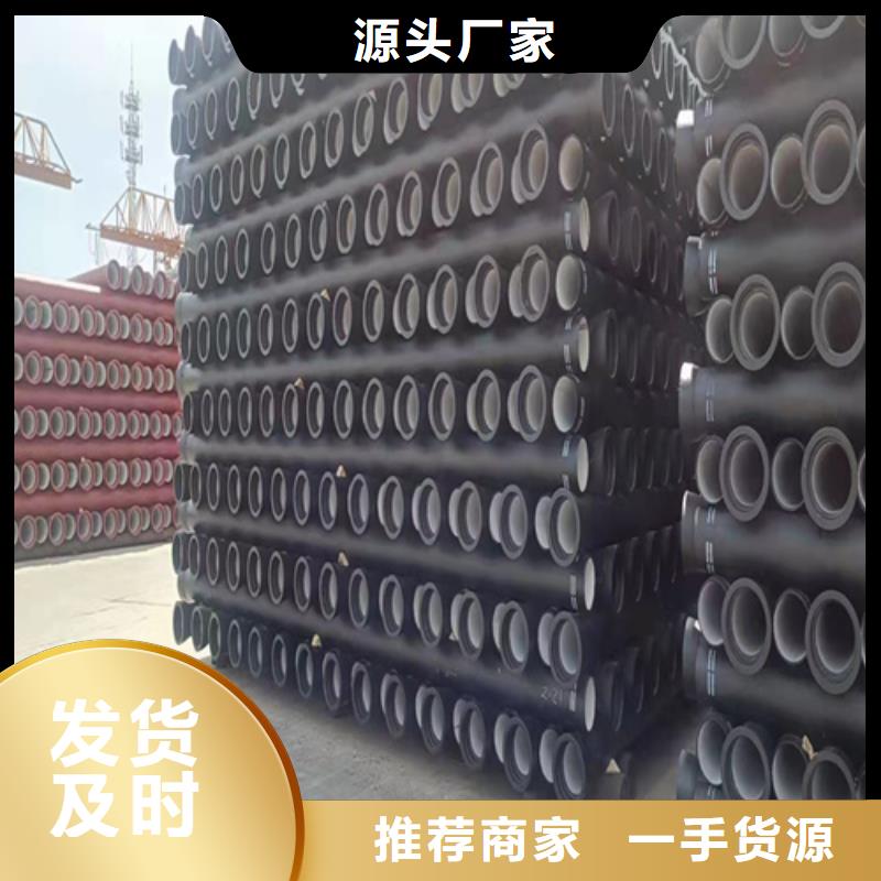 陕西专业生产制造k9DN300球墨铸铁管的厂家