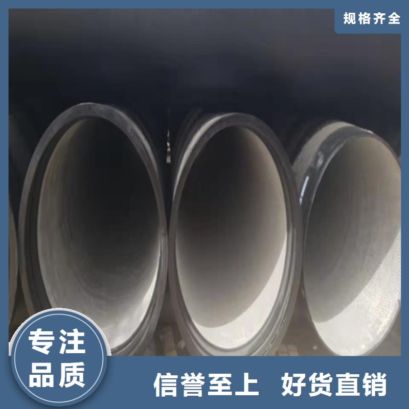 球墨铸铁管排污专用常规型号大量现货欢迎来厂考察