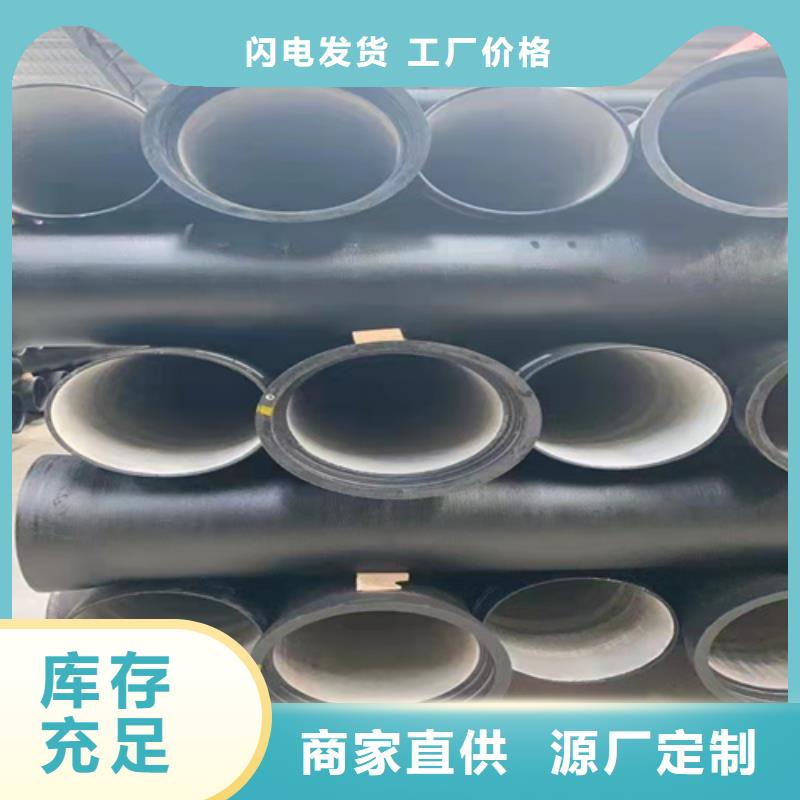 
排污球墨铸铁管-实力厂家大厂生产品质