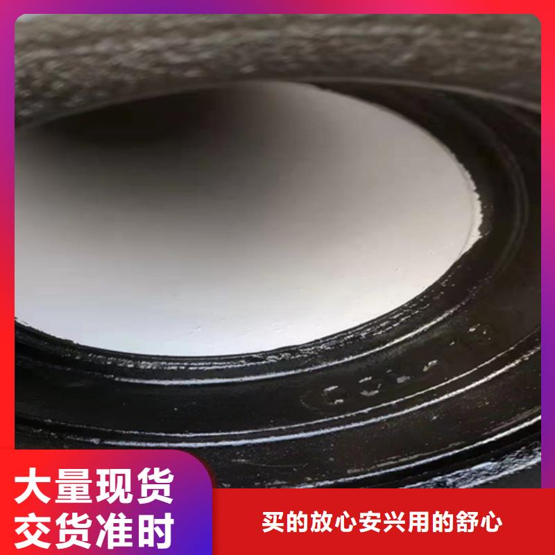 乐东县给水DN100球墨铸铁管发货快品质高本地公司