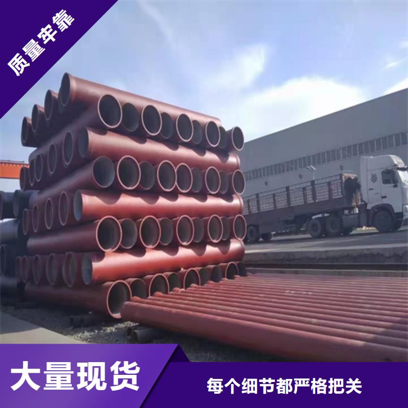 泸州供应k9DN1000球墨铸铁管的销售厂家