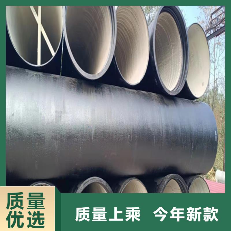 排污DN800球墨铸铁管质量优质大厂生产品质