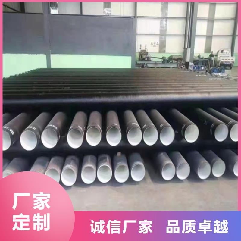 潍坊国标DN80球墨铸铁管-公司欢迎您！