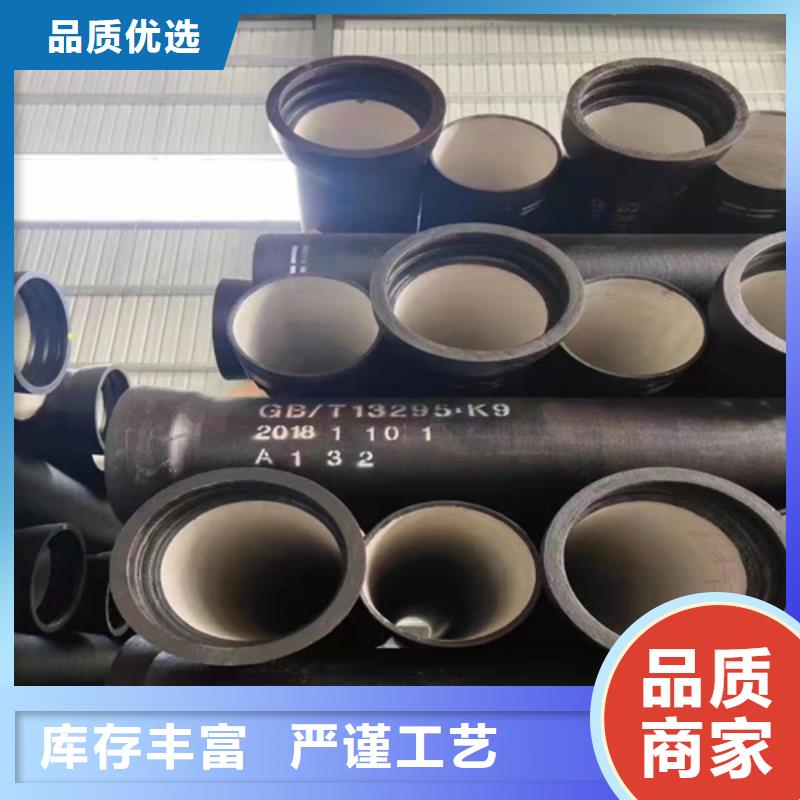 排污DN150球墨铸铁管厂家-价格低自主研发