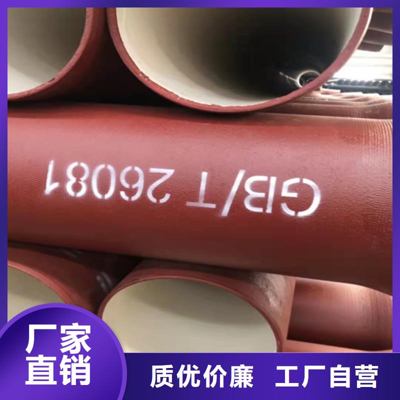 供应批发排污DN900球墨铸铁管-全国配送质量看得见