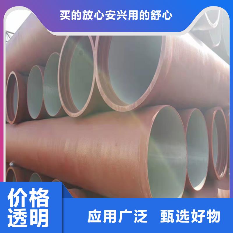 锡林郭勒生产排污DN500球墨铸铁管的生产厂家