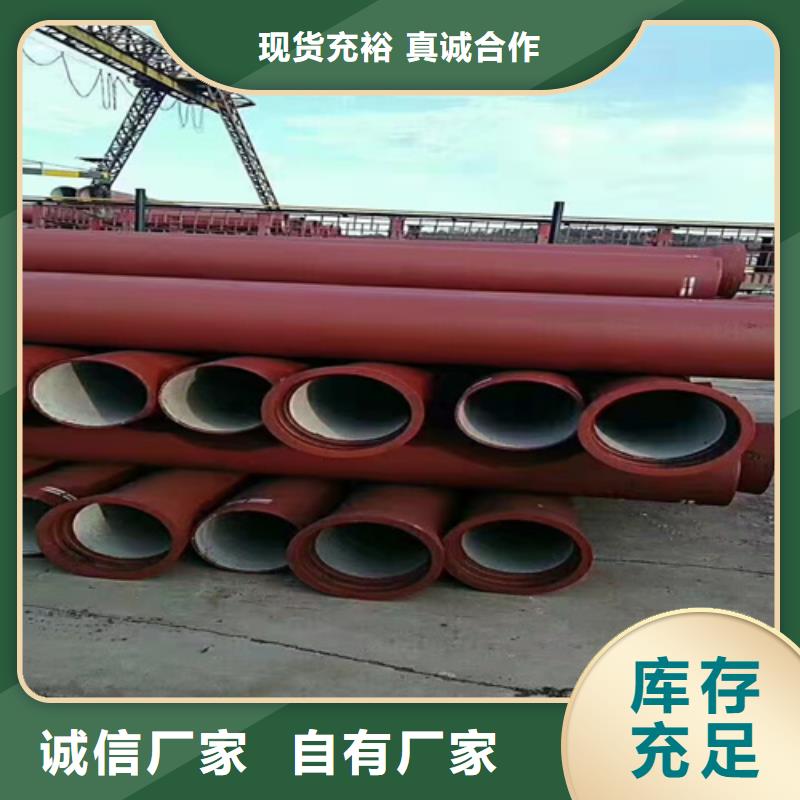 红色防腐铸铁管、红色防腐铸铁管厂家-型号齐全本地货源