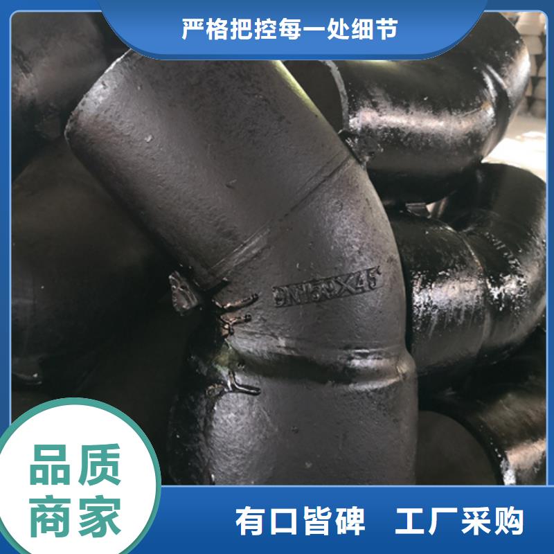 惠州球墨铸铁90°双承弯管设备生产厂家