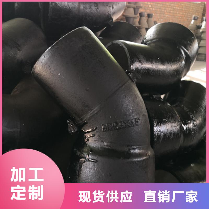 柳州22.5°双承弯管实力厂家生产