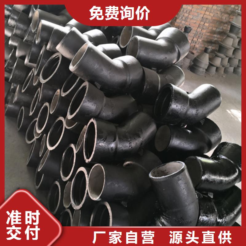 球墨铸铁W型铸铁排水管件厂家-生产销售一体质量安心