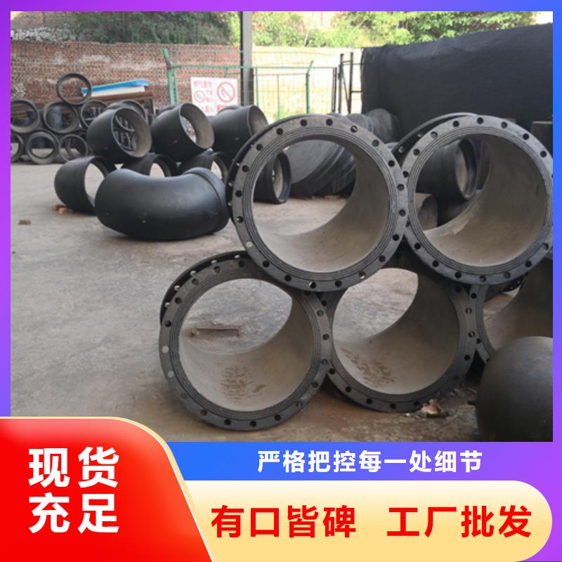 晋城B型铸铁排水管件多重优惠