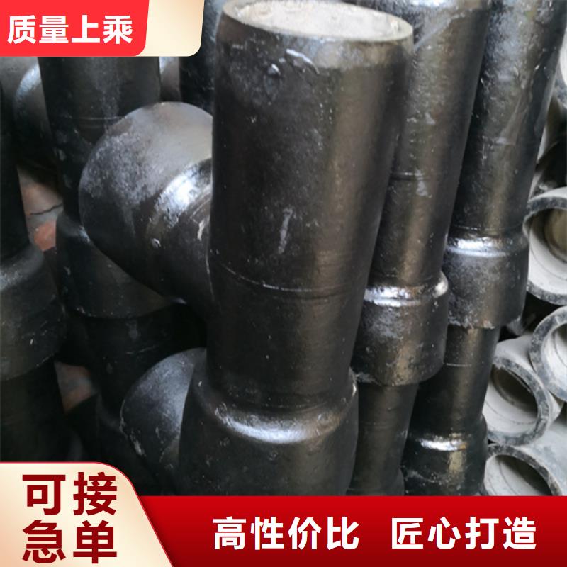 定制球墨铸铁B型铸铁排水管件的柳州厂家