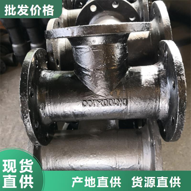 陕西球墨铸铁盘插短管（乙）的厂家-鹏瑞管业有限公司