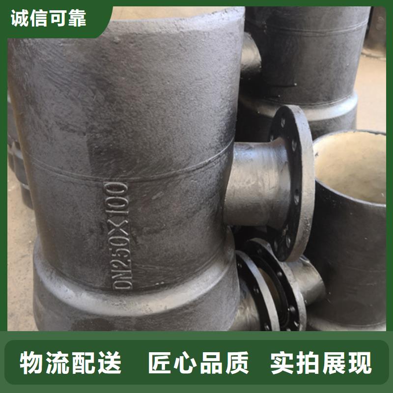 价格低的天津W型铸铁排水管件厂家