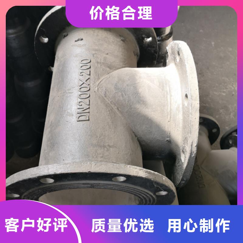 上海球墨铸铁A型铸铁管件-球墨铸铁A型铸铁管件生产厂家