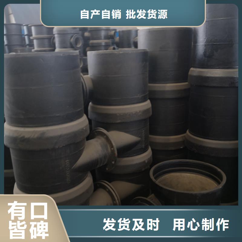漳州球墨铸铁承盘短管实体厂家质量有保障