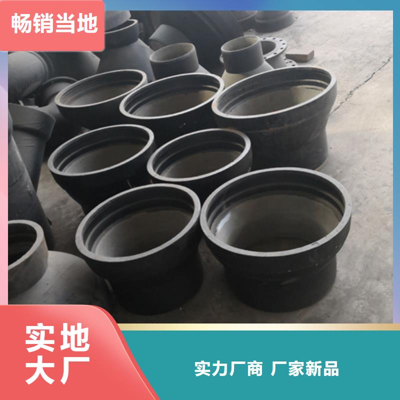 球墨铸铁W型铸铁排水管件市场价格产品实拍