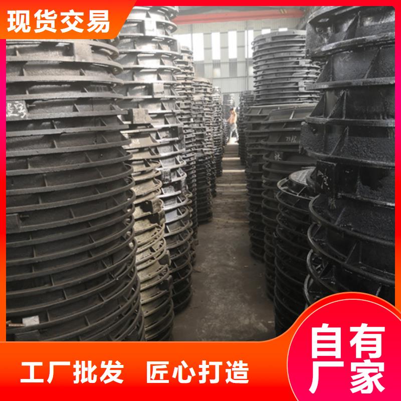 西藏600*35kg球墨铸铁井盖生产