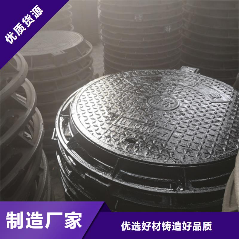 重庆有现货的1400*200kg球墨铸铁井盖批发商