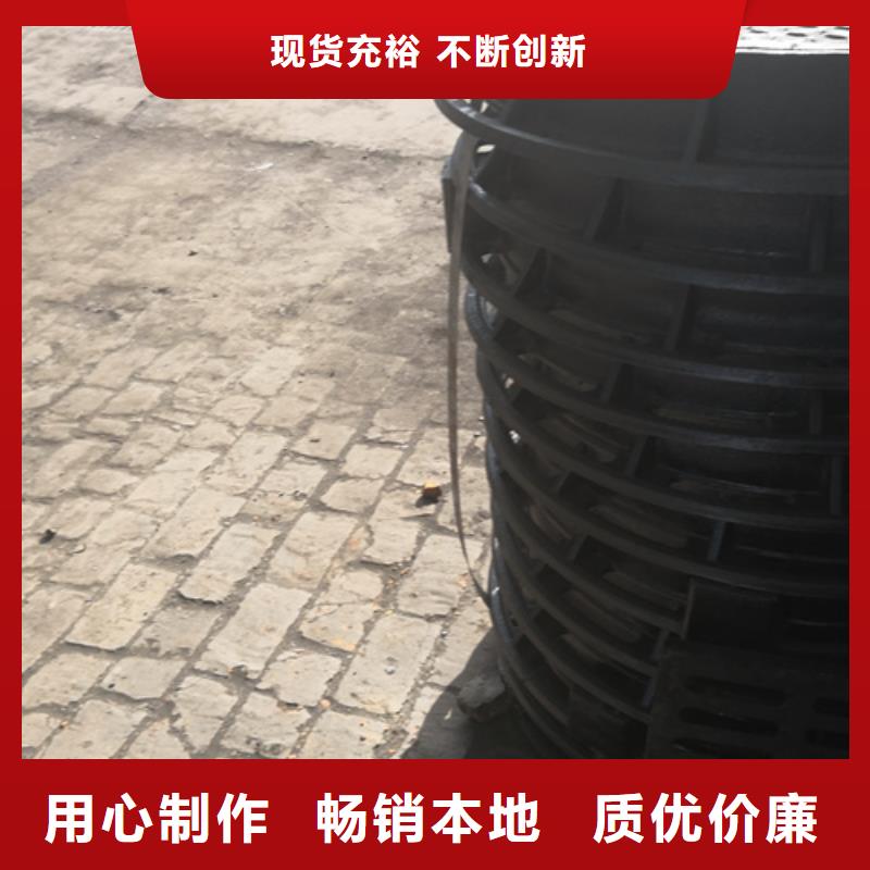 晋城450*700*60kg方型球墨铸铁井盖安装价格