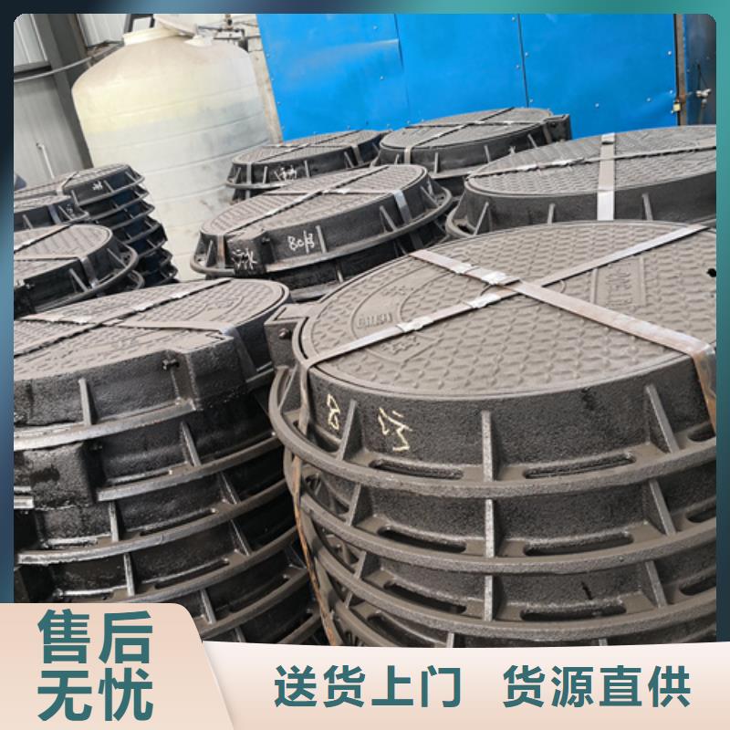 安庆700轻型球墨铸铁井盖个性化定制