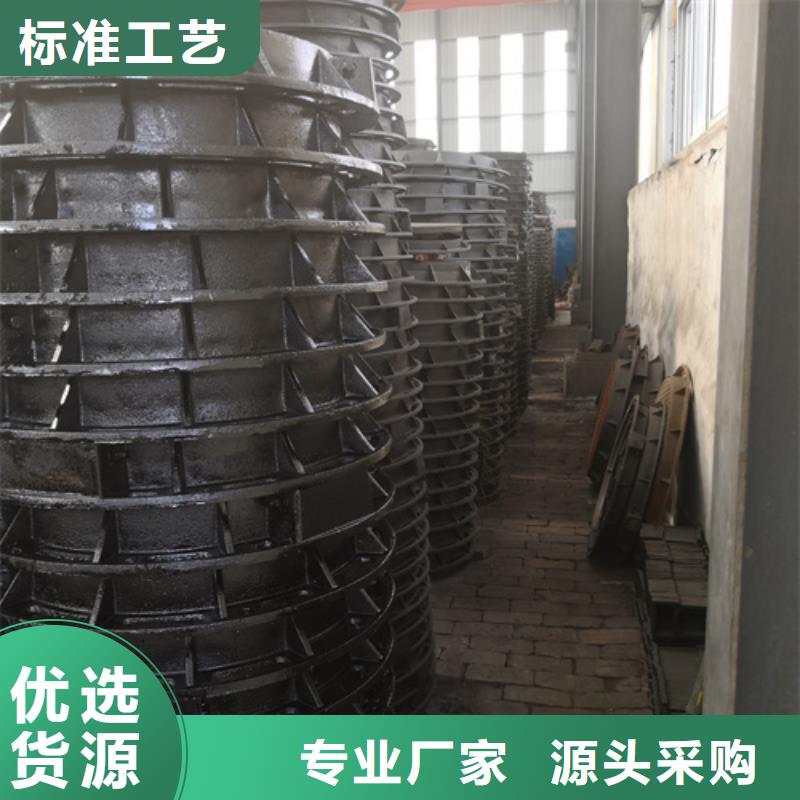 黔东南生产球墨铸铁套篦子900型105kg的生产厂家