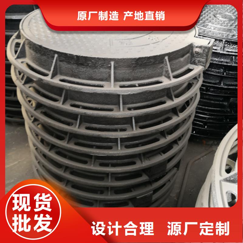 德阳450*450*45kg方型球墨铸铁井盖厂家批发供应