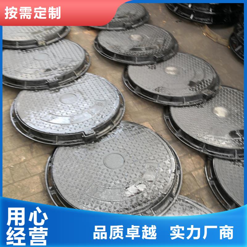 桂林450*700*60kg方型球墨铸铁井盖大品牌值得信赖