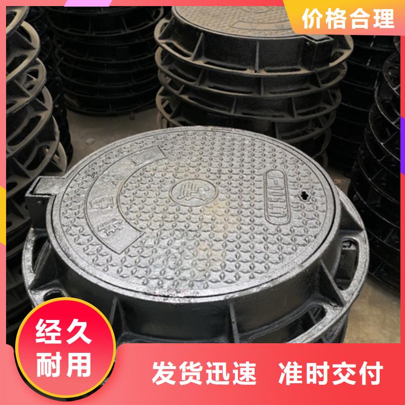 黄山450*750*30kg方型球墨铸铁井盖经济实用