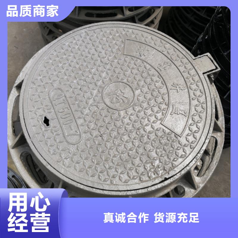 萍乡供应球墨铸铁套篦子750型55kg的厂家