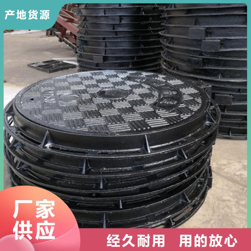 汉中周边580*20kg球墨铸铁井盖供应商