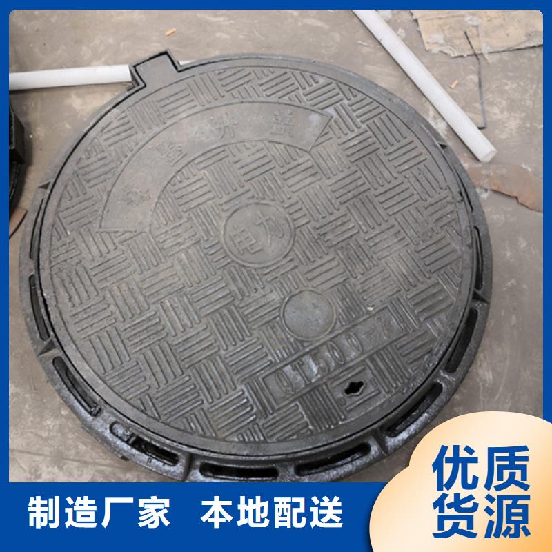 800*65kg球墨铸铁井盖厂家品质可靠安装简单