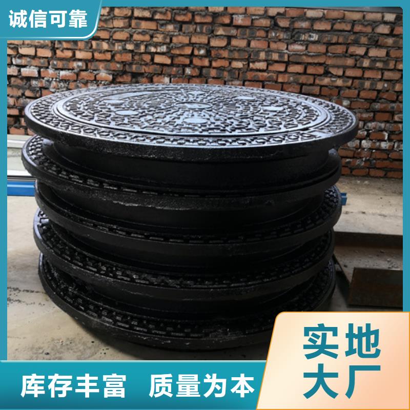 香港700*50kg球墨铸铁井盖、700*50kg球墨铸铁井盖厂家-质量保证