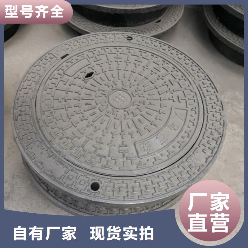扬州卖690*35kg球墨铸铁井盖的供货商