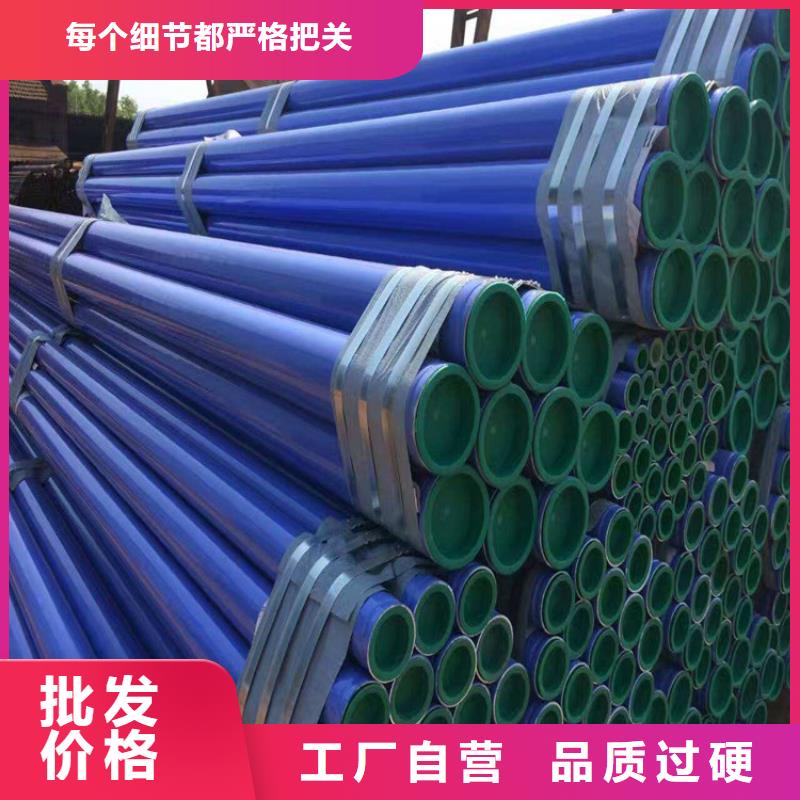 琼中县聚乙烯涂塑复合钢管、聚乙烯涂塑复合钢管厂家-价格实惠